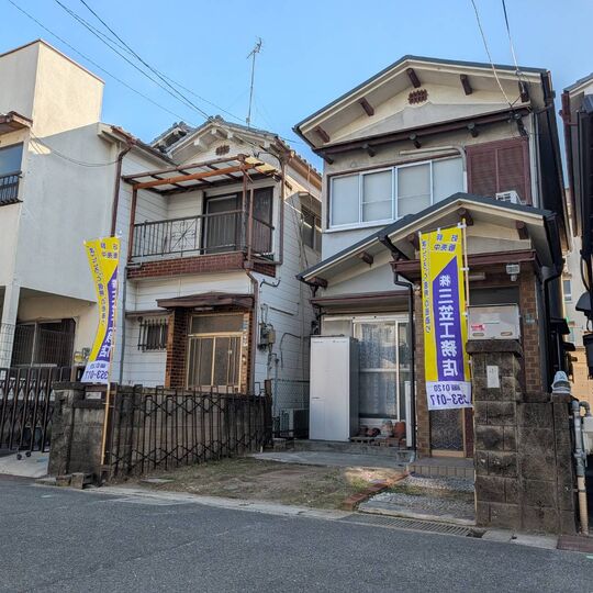 北岸和田　買取案件